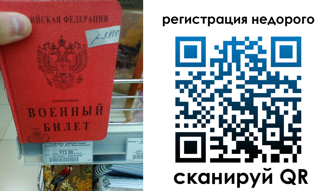 найти адрес прописки в Белой Холунице