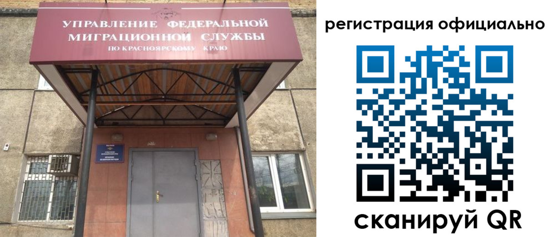 прописка гарантия в Белой Холунице